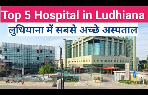 Top 5 Hospitals in Ludhiana 2026