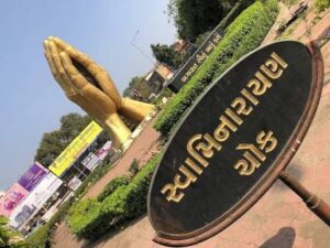 Namaste Circle, Madhupura, Ahmedabad: Location, Direction & Connectivity